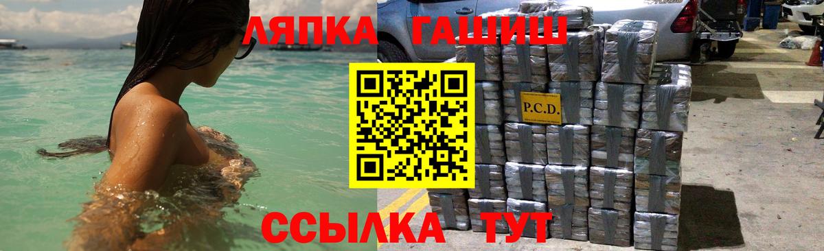 ГАШИШ убойный Гатчина