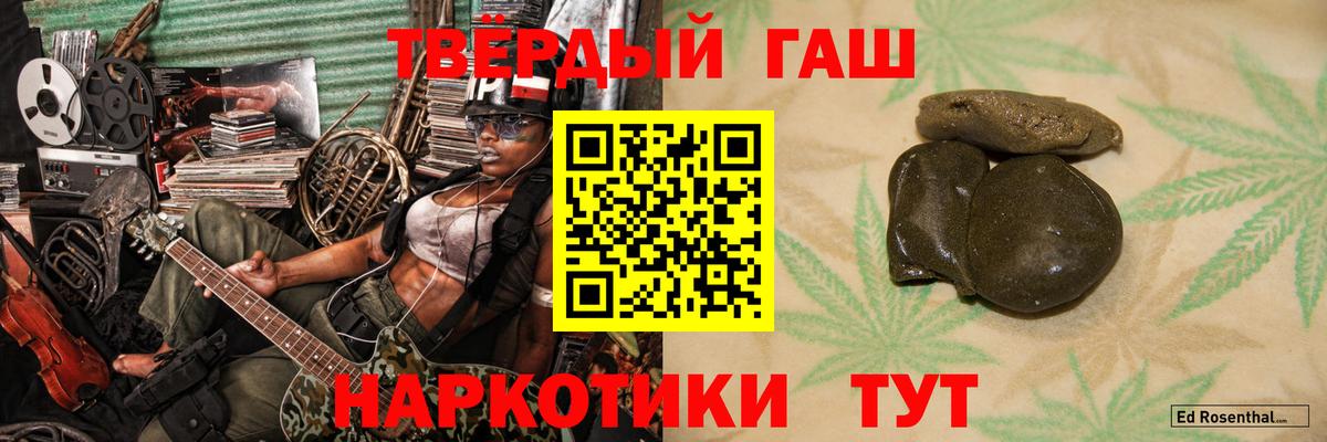 Гашиш  Вход с VPN  Гатчина  ГАШ Изолятор  ГАШИШ гарик 