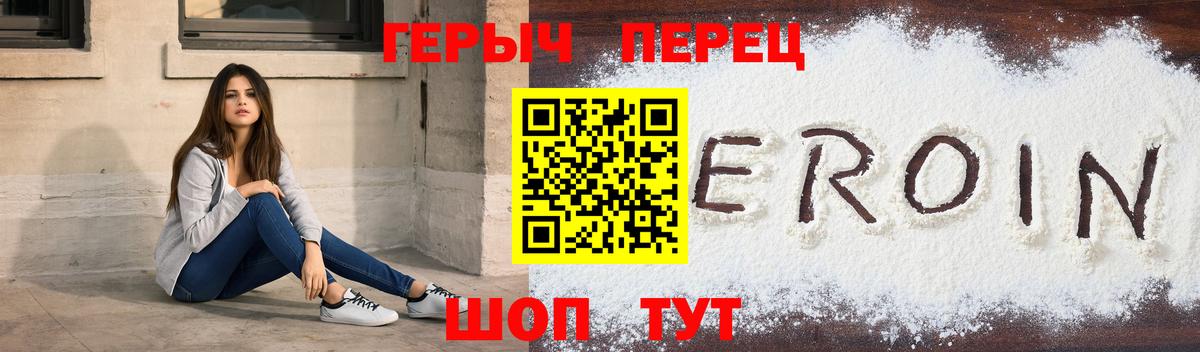 ГЕРОИН Афган Гатчина