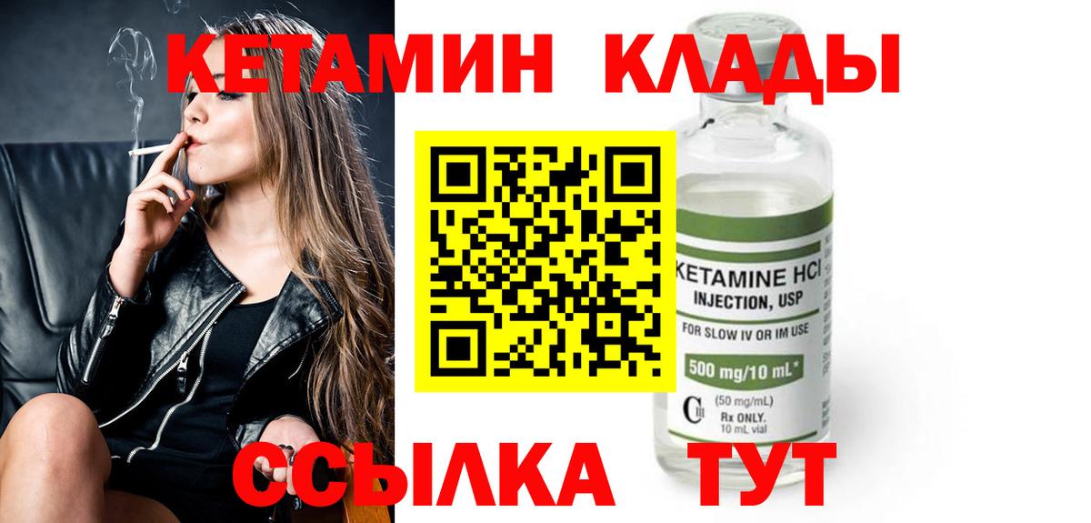 Гатчина  дарк нет клад  blacksprut вход  Вход с VPN  КЕТАМИН VHQ  Кетамин VHQ 