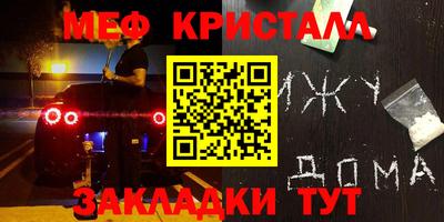 мескалин Кунгур