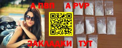 мескалин Кунгур