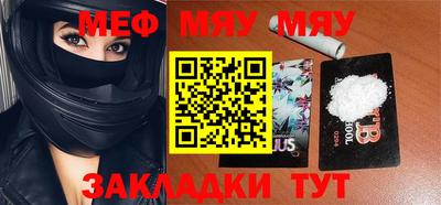 мескалин Кунгур