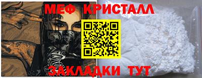 мескалин Кунгур