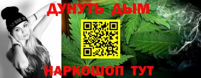 мескалин Кунгур