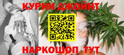 мескалин Кунгур