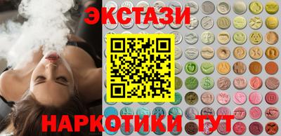 мескалин Кунгур