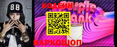 мескалин Кунгур