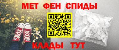 мескалин Кунгур
