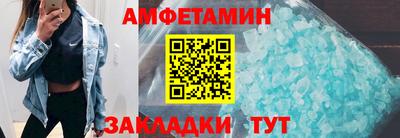 ALPHA PVP Кумертау