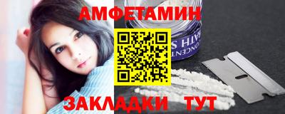 мескалин Кунгур