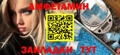 ALPHA PVP Кумертау