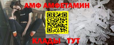 ALPHA PVP Кумертау