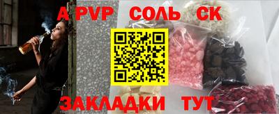 мескалин Кунгур