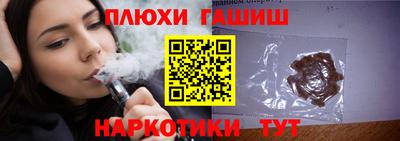 мескалин Кунгур