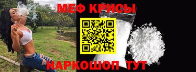 мескалин Кунгур
