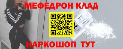 мескалин Кунгур