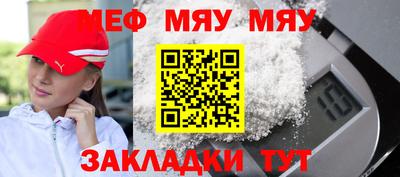 мескалин Кунгур