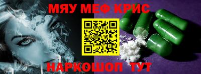 ALPHA PVP Кумертау