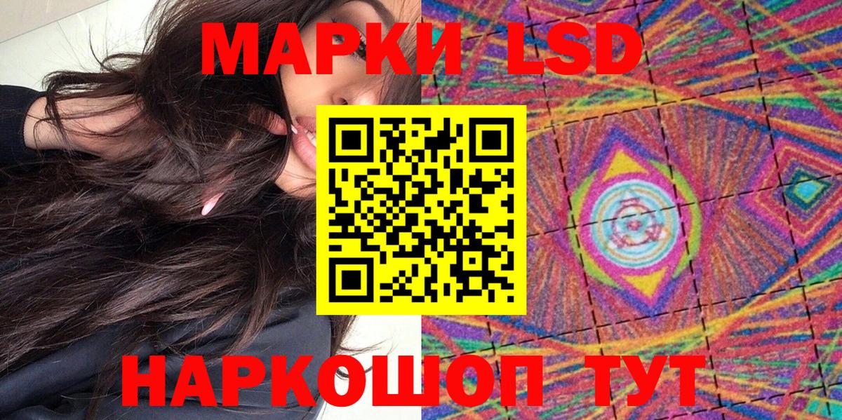 Марки 25I-NBOMe 1,8мг Гатчина