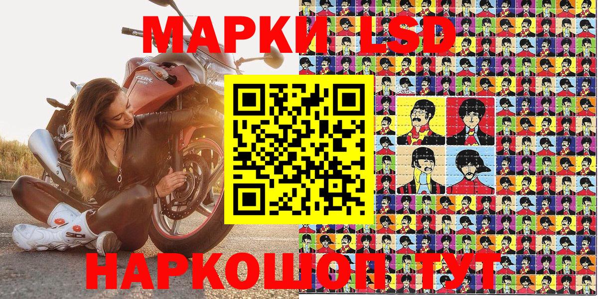 Марки NBOMe 1,5мг  Вход с VPN  где купить   Гатчина 