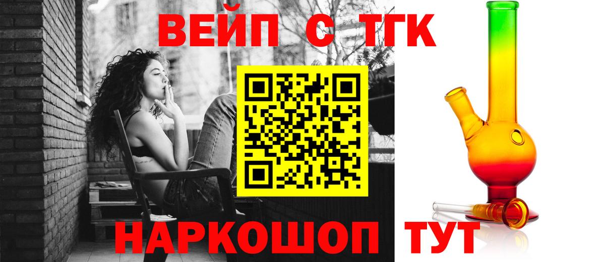 Дистиллят ТГК гашишное масло  Вход с VPN  Гатчина  Дистиллят ТГК концентрат 