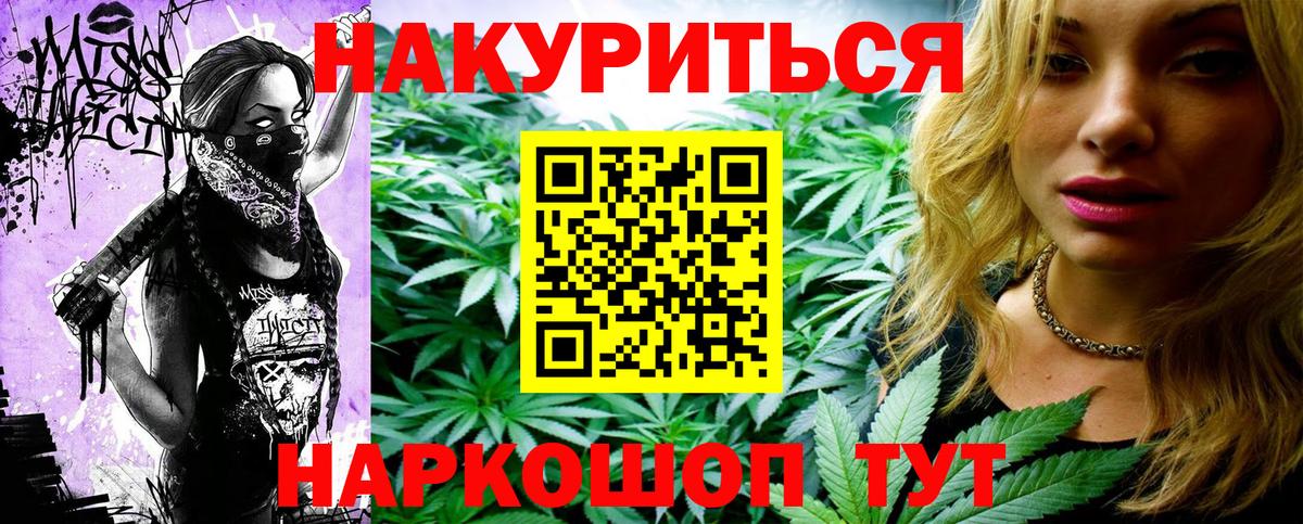 Гатчина  Марихуана White Widow  Бошки марихуана тримм  Вход с VPN 