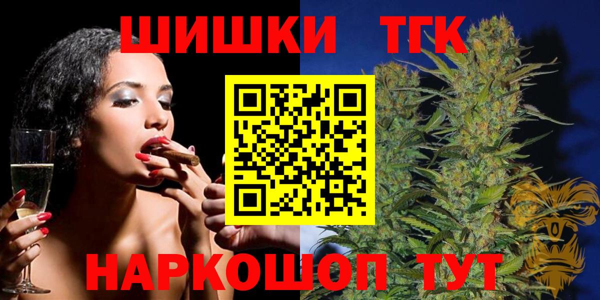 Марихуана Bruce Banner Гатчина